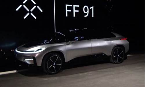 _Faraday Future